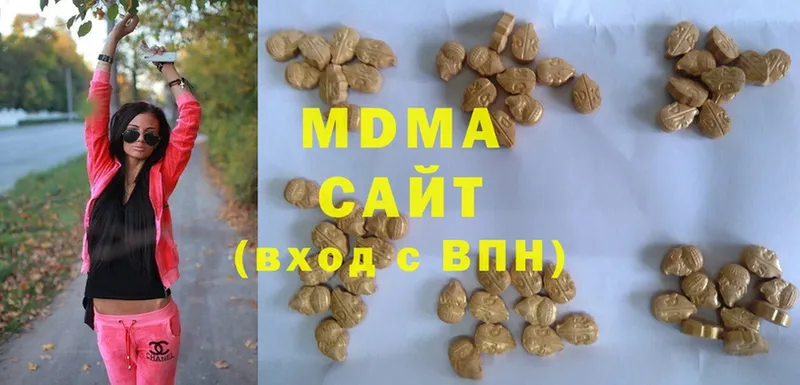 где продают наркотики  Нестеров  MDMA кристаллы 