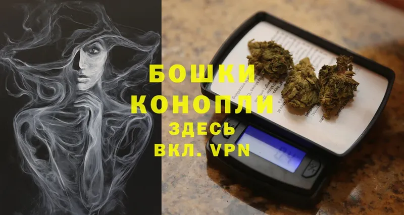 Шишки марихуана Ganja  Нестеров 